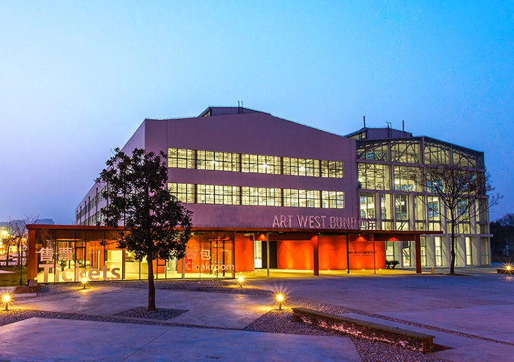 West Bund Art & Design Center