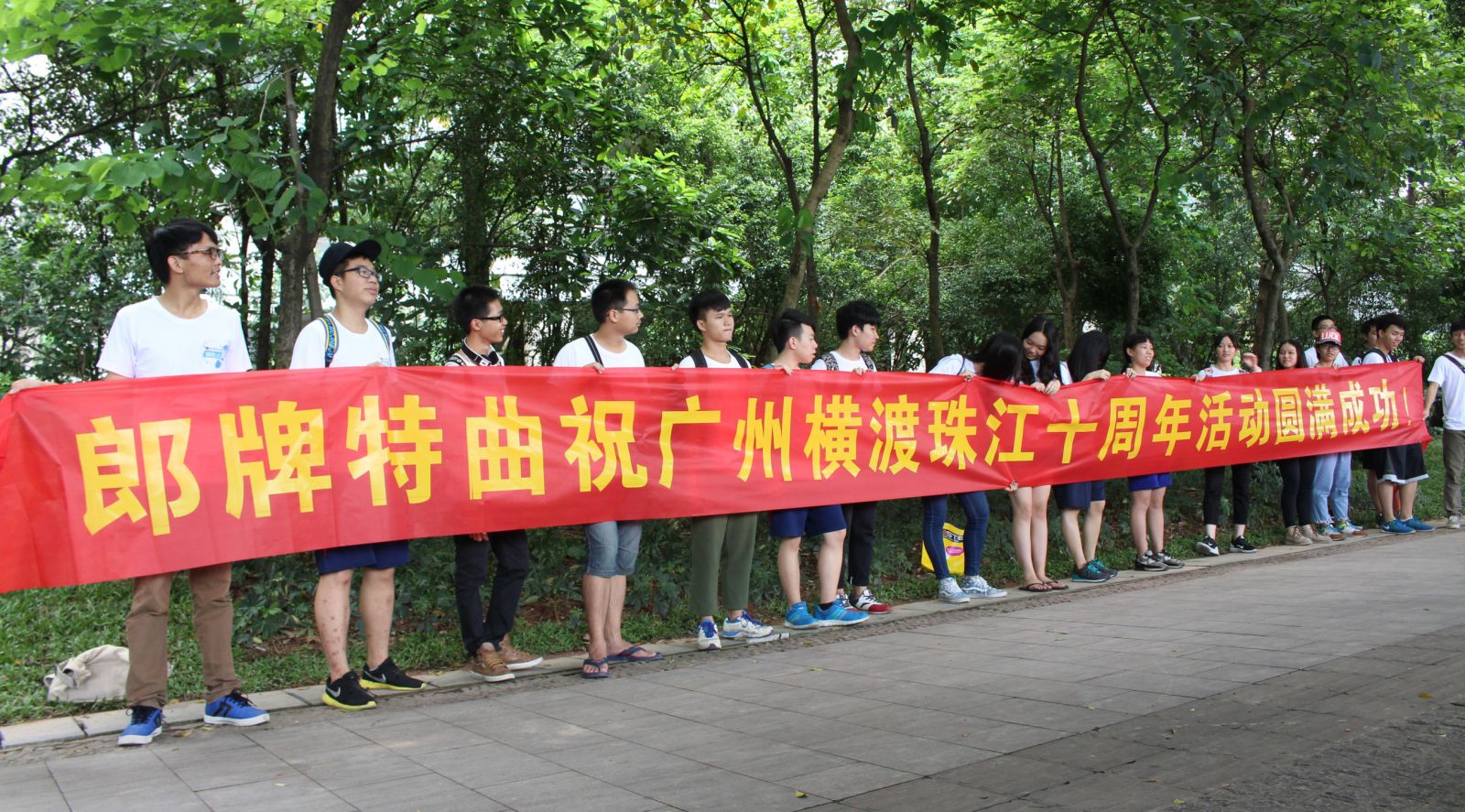 A banner at the Pearl River swim.